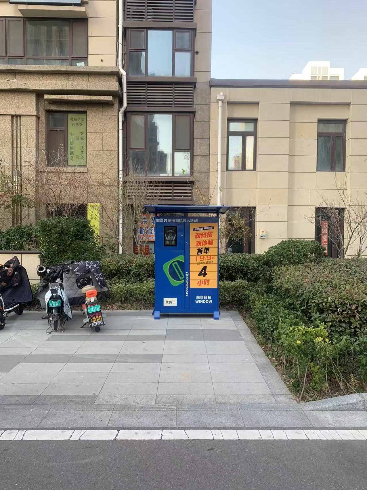 楼栋侧边公共空间