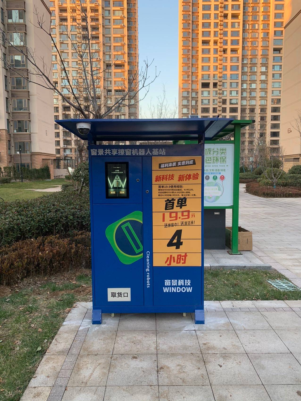 高层社区集中投放