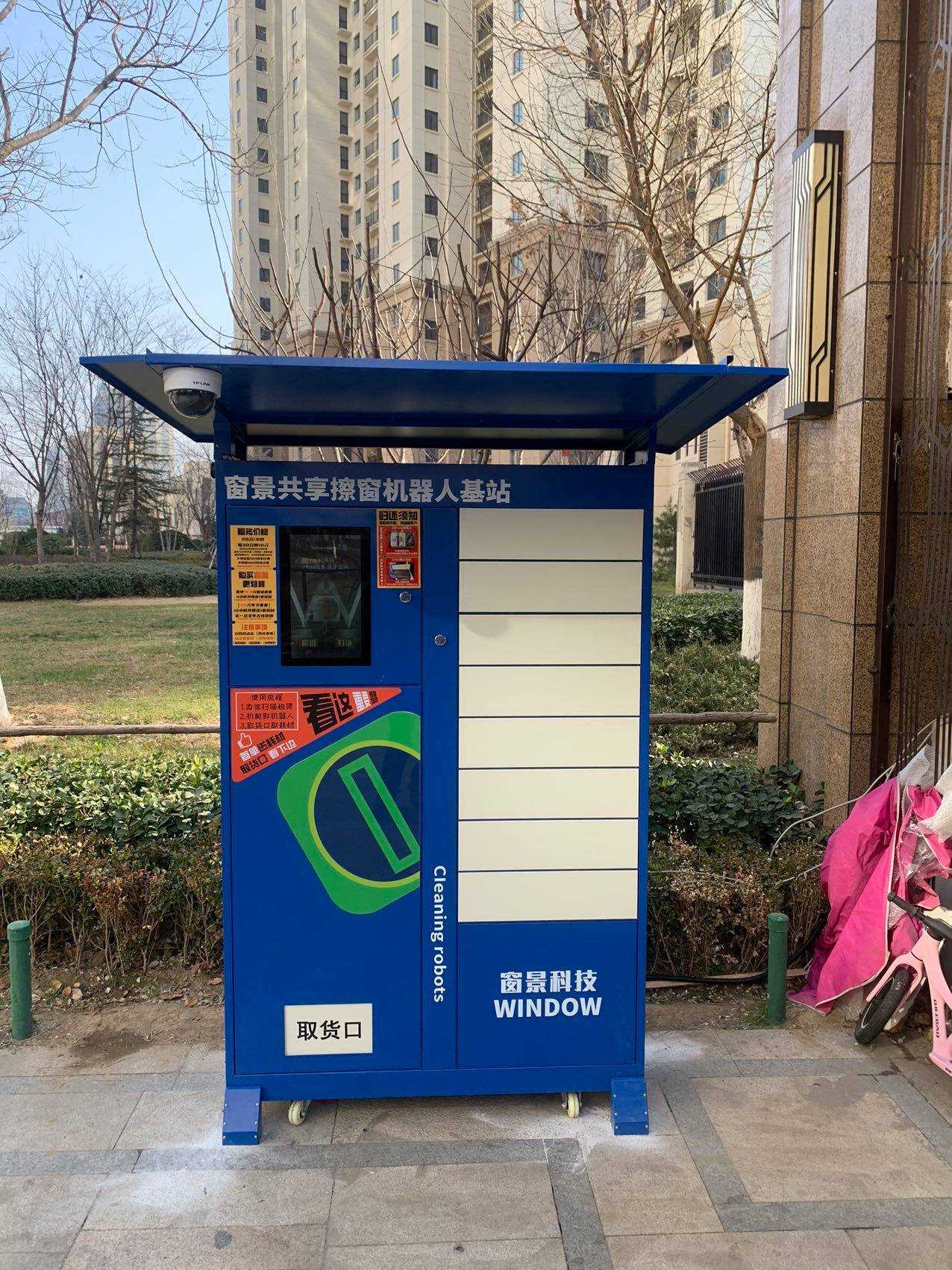社区定制化基站